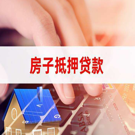石首贷款公司正规的有哪些新渝启服