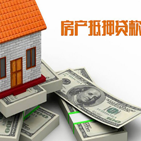 石首房子抵押贷款会受征信有逾期的影响吗?